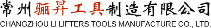 常州凯发k8·中国官方网站,k8凯发(国际)官方网站,凯发k8(中国)天生赢家工具制造有限公司